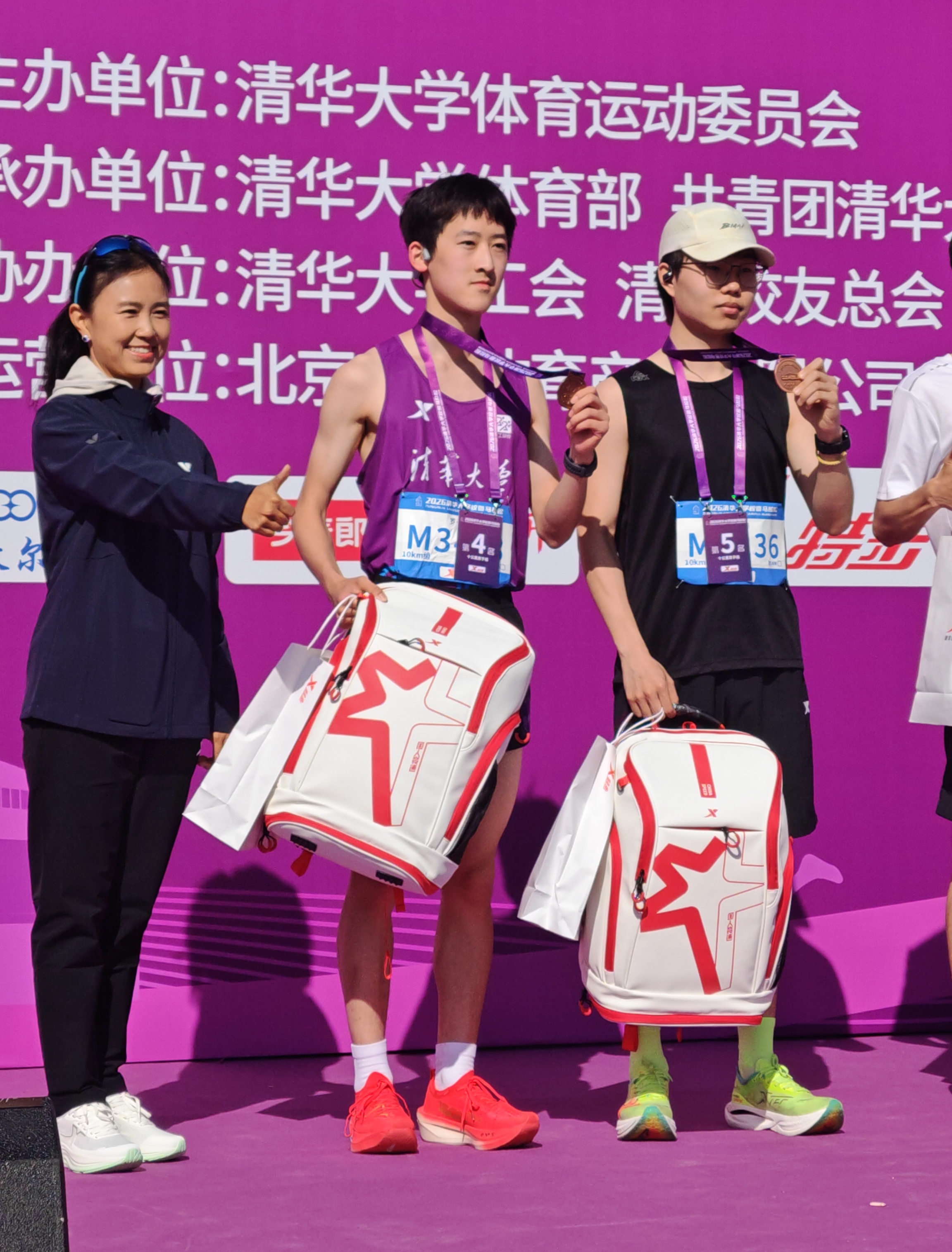 2026 Tsinghua Campus Marathon Podium